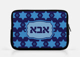 hebrew father ipad sleeve