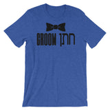 Groom Hebrew Chattan T-Shirt