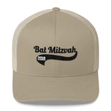 bat mitzvah cap beige