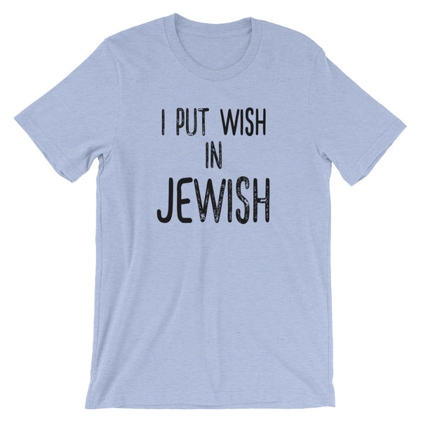 jewish gift t-shirt