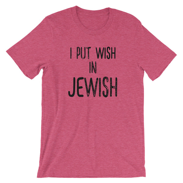 jewish funny t-shirt