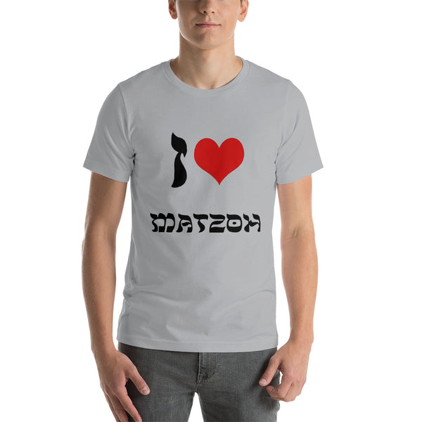 I Love Matzoh Passover Unisex T-Shirt