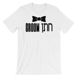 Groom Hebrew Chattan T-Shirt
