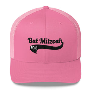 bat mitzvah cap pink