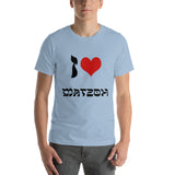 funny jewish tshirt