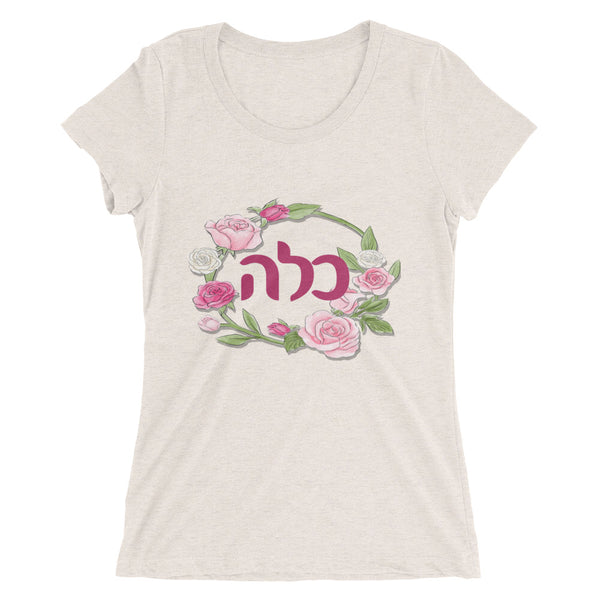 Jewish Bride - Kallah Modern Fit T-Shirt