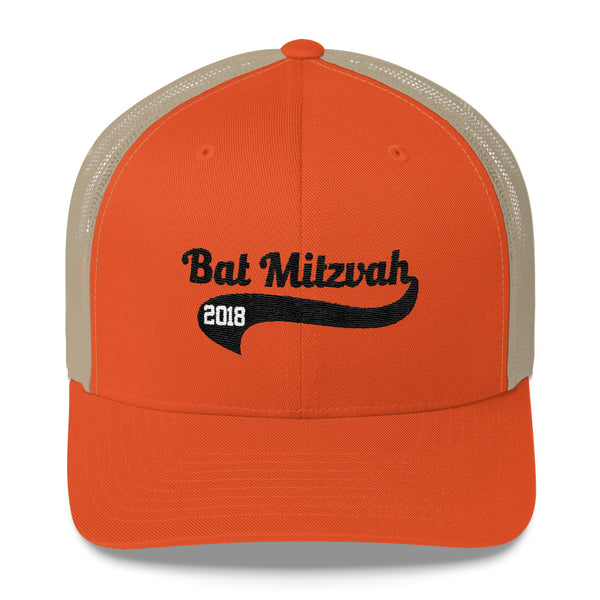 Bat Mitzvah Embroidered Mesh Panel Cap