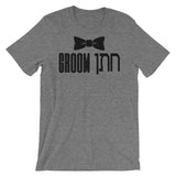 Groom Hebrew Chattan T-Shirt