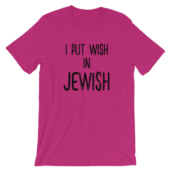 t-shirt for jewish teen