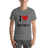 unisex passover tee