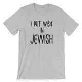 jewisj gift tee