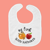 my first rosh hashanah baby bib