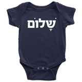 modern jewish baby gift