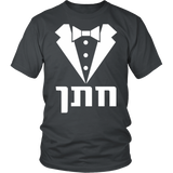 Jewish Groom - Chattan Tuxedo T-Shirt