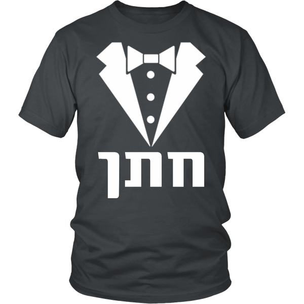 Jewish Groom - Chattan Tuxedo T-Shirt