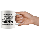 Birkat Amazon Online Shopping Blessing Mug with Hebrew - Black/White