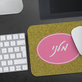 Personalized Mousepad With Hebrew Name