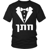 Jewish Groom - Chattan Tuxedo T-Shirt