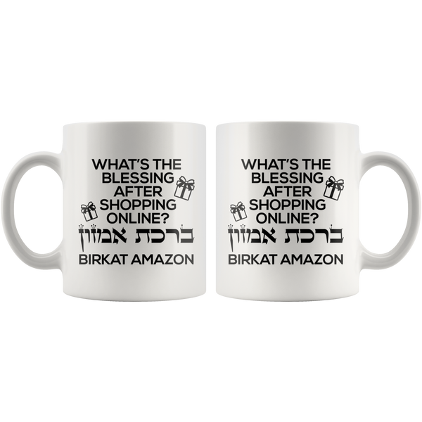 Birkat Amazon Online Shopping Blessing Mug with Hebrew - Black/White
