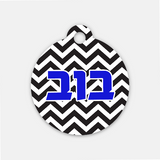 pet tag for jewish pet