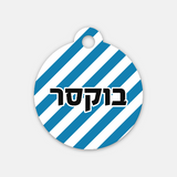 personalized pet tag