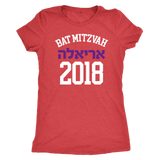 red bat mitzvah shirt