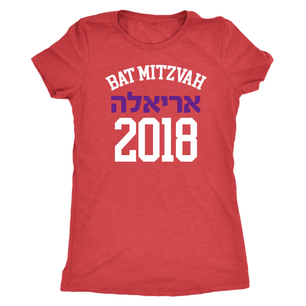 red bat mitzvah shirt