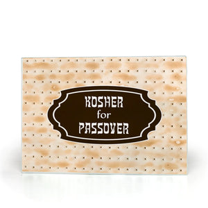 Matzoh Print Kosher for Passover Chopping Board