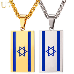 Israel Flag Steel Necklace