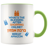 birkat amazon mug - green