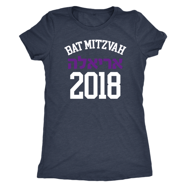Personalized Bat Mitzvah Shirt with Hebrew Name