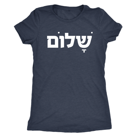 SHALOM Ladies Modern Tshirt