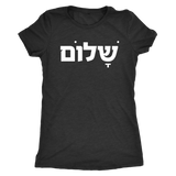 SHALOM Ladies Modern Tshirt