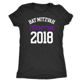Personalized Bat Mitzvah Shirt with Hebrew Name