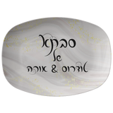 Personalized Platter with Hebrew