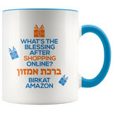 birkat amazon mug - blue