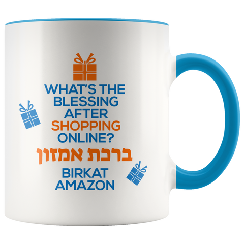 birkat amazon mug - blue