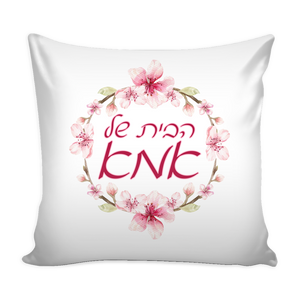 Mother's Gift Floral Pillow