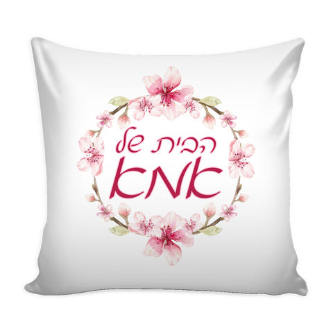 Mother's Gift Floral Pillow