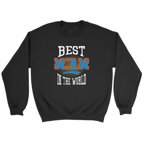 best saba in the world sweatshirt