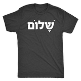 SHALOM Mens Modern Tshirt