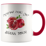 Shana Tova Pomegranate Rosh Hashana Gift Mug