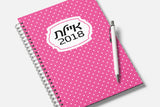 personalized lined spiral notebook