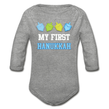 My First Hanukkah Organic Long Sleeve Baby Bodysuit - heather gray