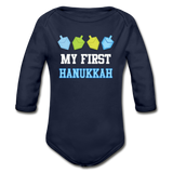 My First Hanukkah Organic Long Sleeve Baby Bodysuit - dark navy