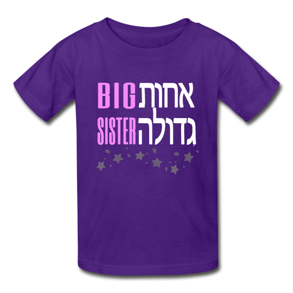 Big Sister T-Shirt with Hebrew Achot Gdola - purple