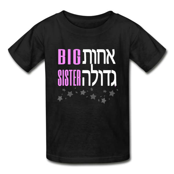 Big Sister T-Shirt with Hebrew Achot Gdola - black