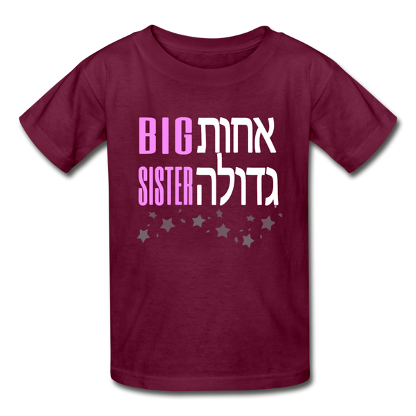 Big Sister T-Shirt with Hebrew Achot Gdola - burgundy