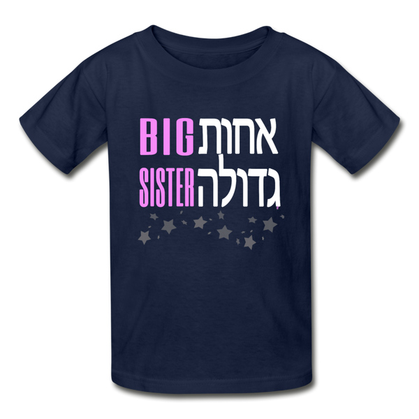 Big Sister T-Shirt with Hebrew Achot Gdola - navy
