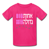 Big Sister T-Shirt with Hebrew Achot Gdola - fuchsia